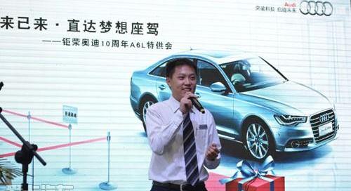 奧迪,奧迪A6L,奧迪A6,東風,理念