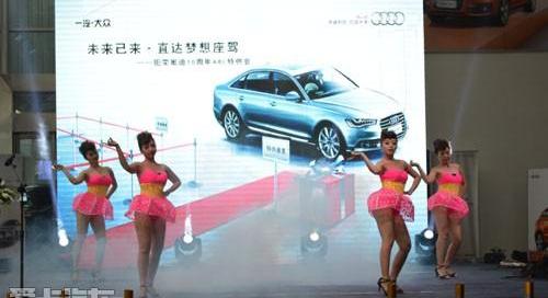 奧迪,奧迪A6L,奧迪A6,東風,理念