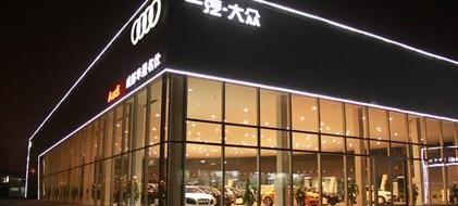 奧迪,奧迪A6L,奧迪A6,優越,理念