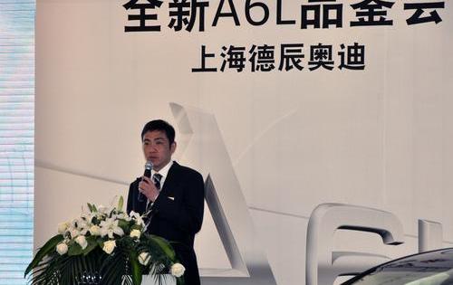 奧迪,奧迪A6,奧迪A6L,大眾,理念