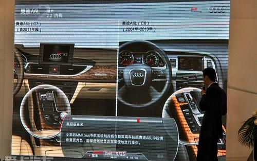 奧迪,奧迪A6,奧迪A6L,大眾,理念