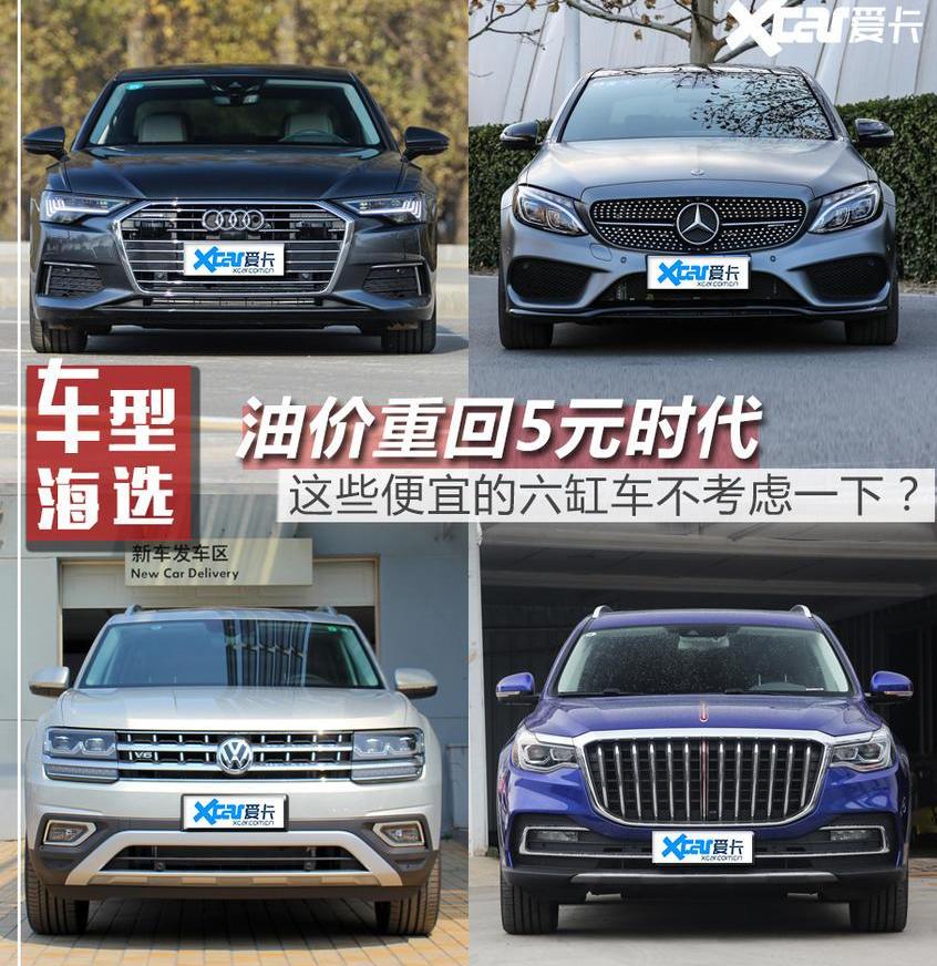 奧迪,奧迪A6L,奧迪A6,大眾,途昂