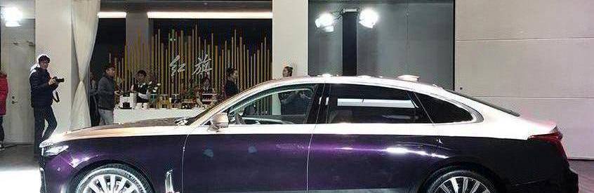 紅旗,紅旗H9,Smile,路虎,理念