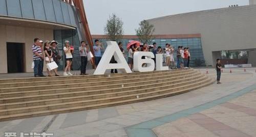 奧迪,奧迪A6L,奧迪A6,理念,發現