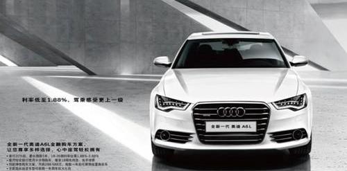 奧迪,奧迪A6L,奧迪A6,大眾,一汽