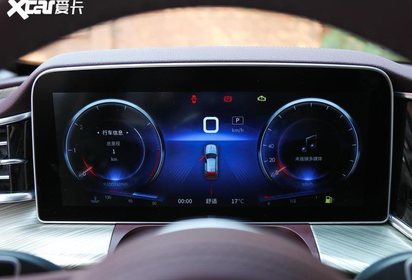 紅旗,紅旗H9,Smile,理念,漢