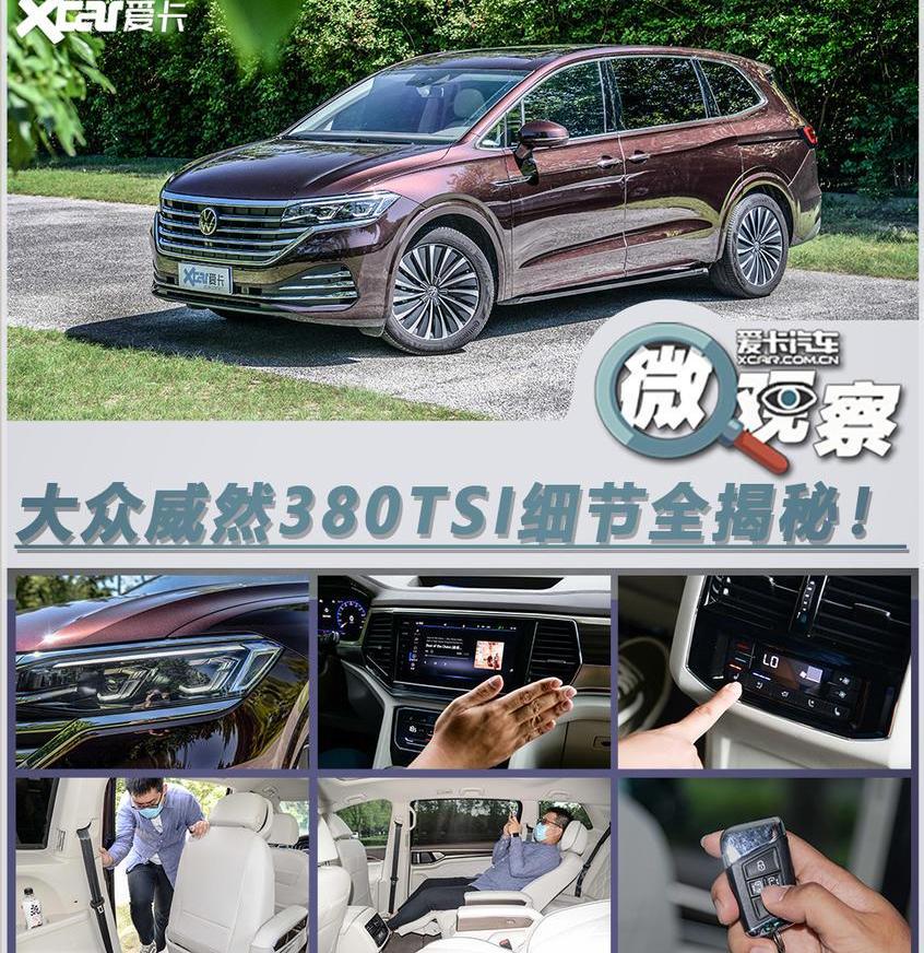 大眾,奧迪A6L,奧迪,奧迪A6,途昂