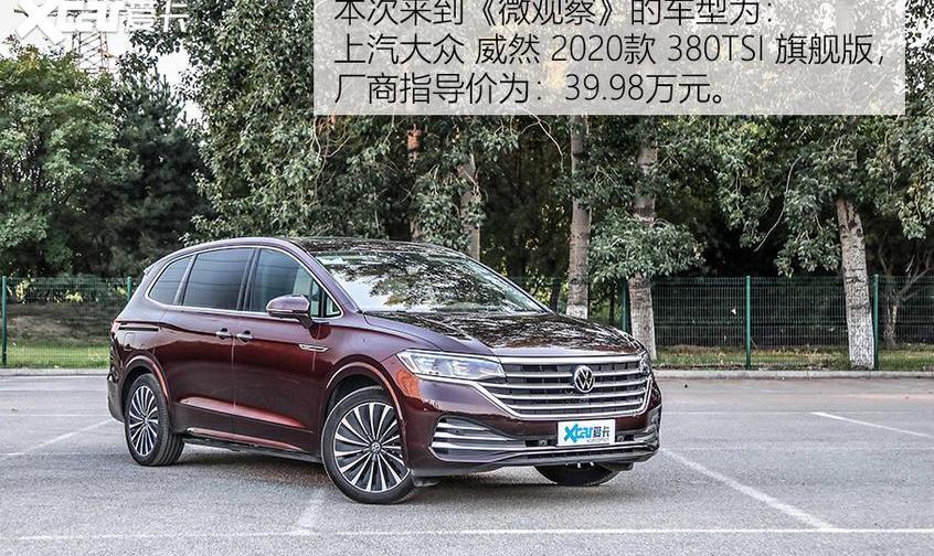 大眾,奧迪A6L,奧迪,奧迪A6,途昂