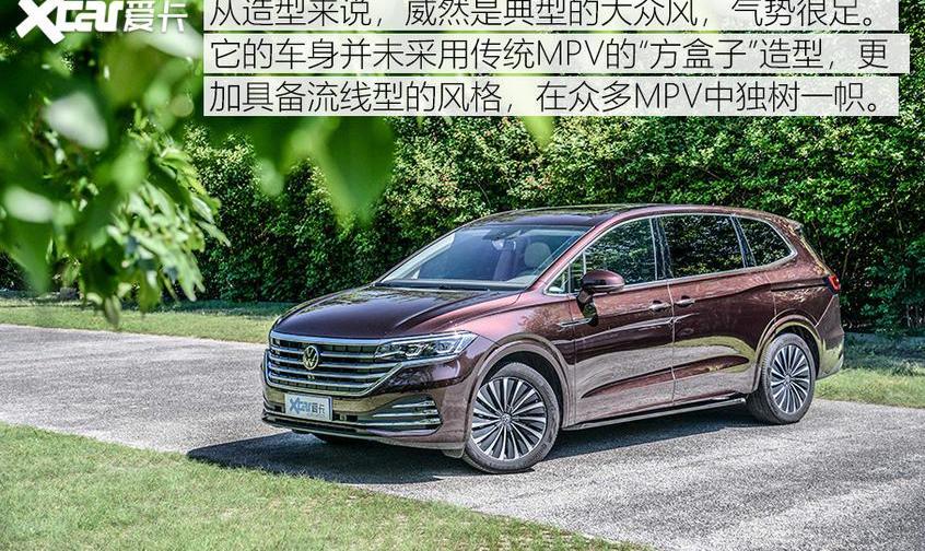 大眾,奧迪A6L,奧迪,奧迪A6,途昂