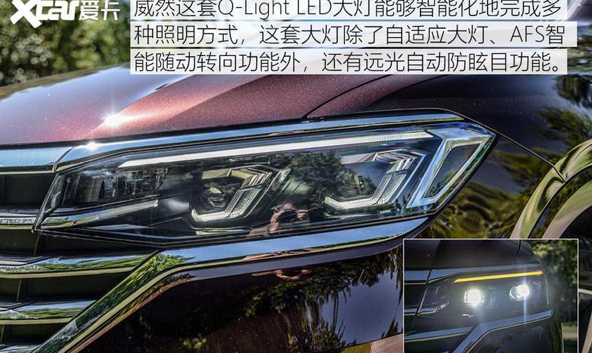 大眾,奧迪A6L,奧迪,奧迪A6,途昂