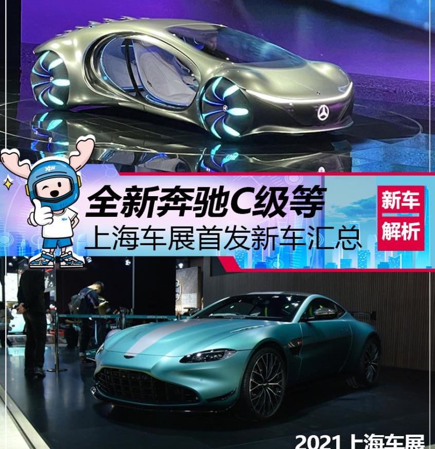 阿斯頓·馬丁,幻影,勞斯萊斯,發現,阿斯頓·馬丁DB11