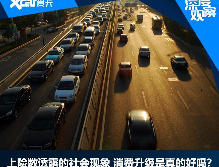 奔馳,長安,逸動,寶馬,奧迪