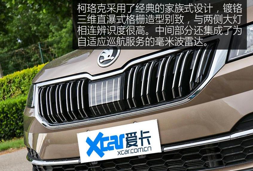 柯珞克,大眾,斯柯達,奧迪A6L,奧迪