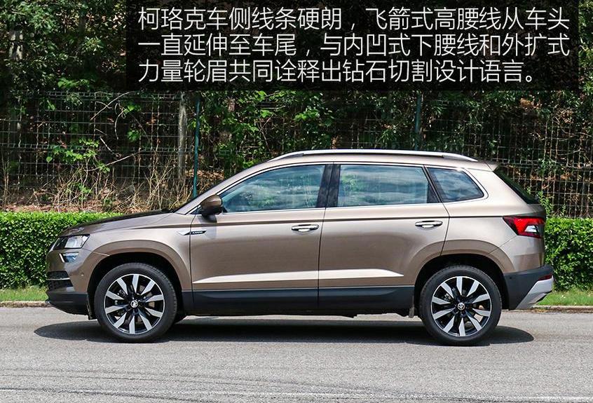 柯珞克,大眾,斯柯達,奧迪A6L,奧迪