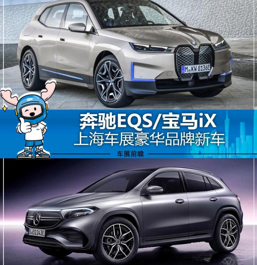 奔馳,幻影,邁巴赫S級,奧迪,賓利