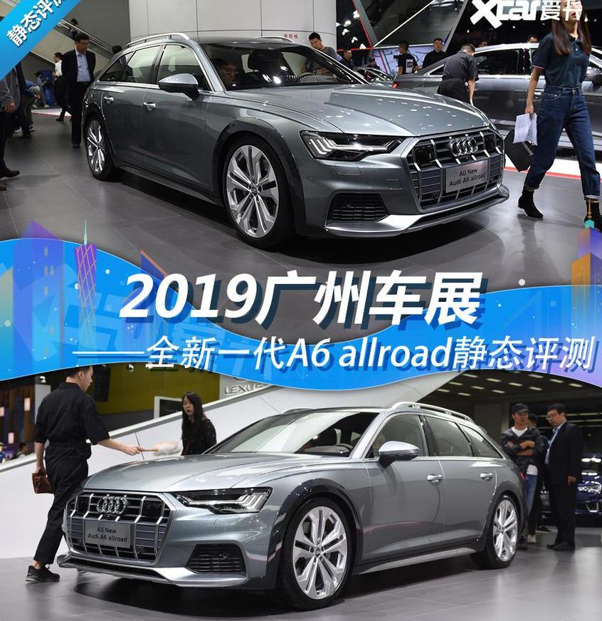 奧迪,奧迪A6,奧迪A6L,奧迪A8,奧迪A7