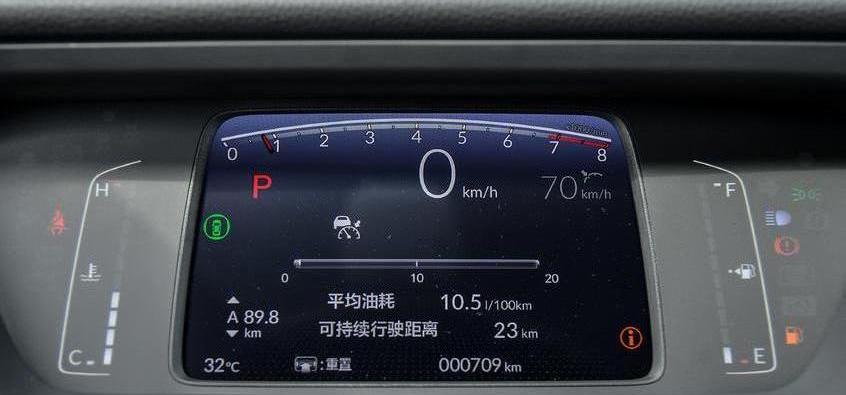 紅旗,紅旗H9,飛度,本田,哈弗