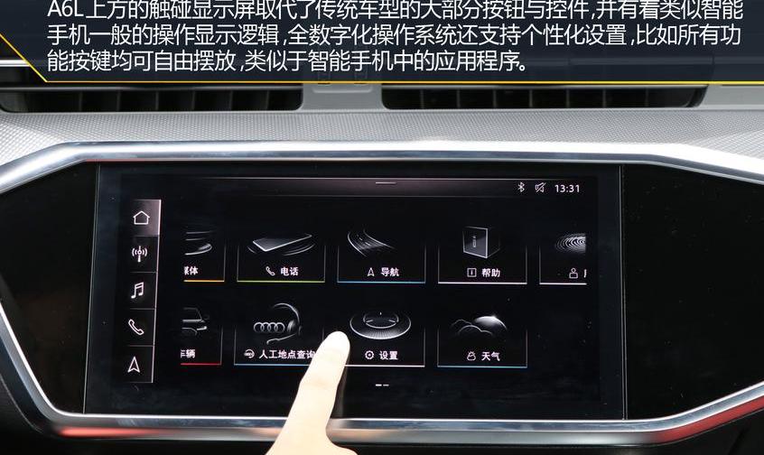 奧迪A6L,奧迪,奧迪A6,奔馳,寶馬