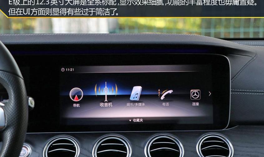 奧迪A6L,奧迪,奧迪A6,奔馳,寶馬