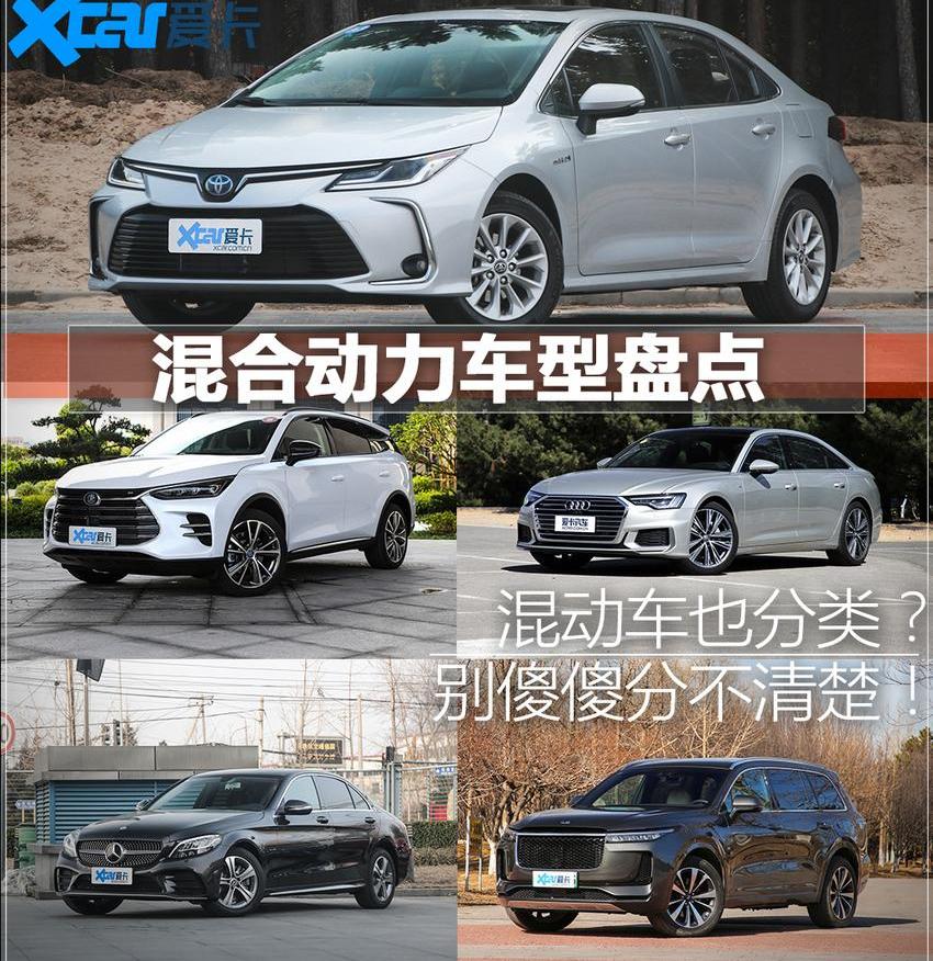 豐田,比亞迪,卡羅拉