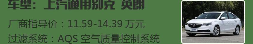 卡羅拉,英朗,別克,豐田,奧迪