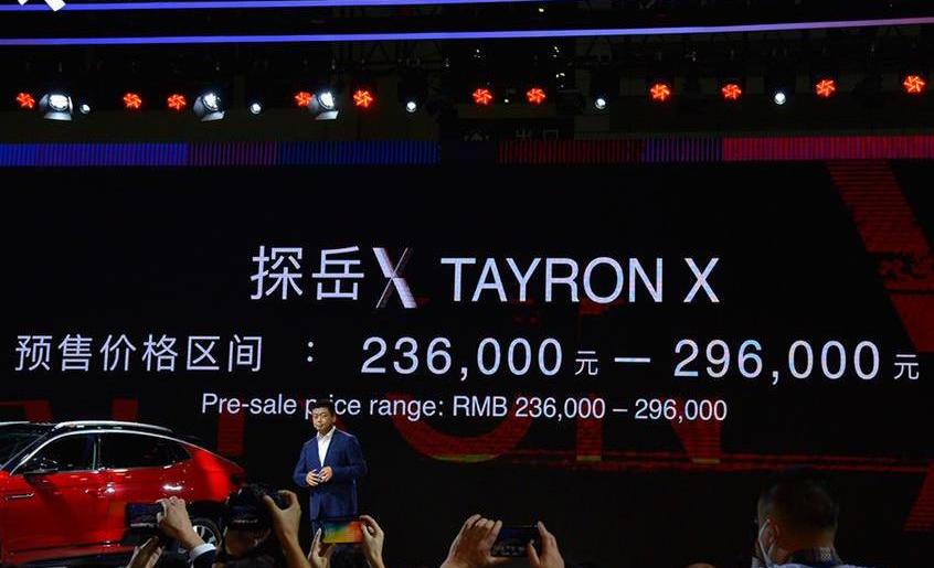 紅旗,紅旗H9,探岳,一汽,大眾