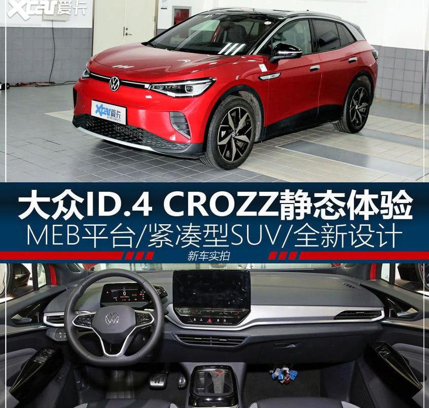 大眾,一汽,發現,高爾夫