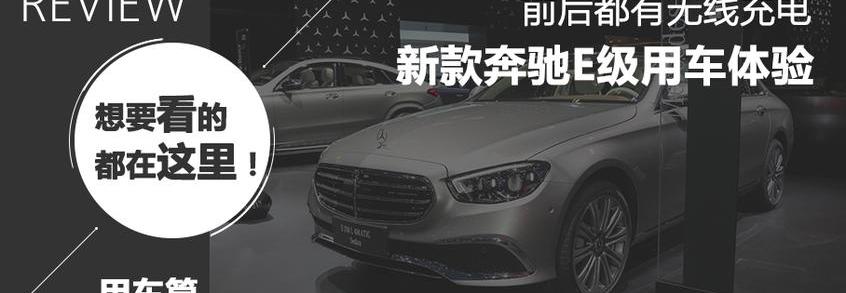 奔馳,北京,奔馳E級,奔馳S級