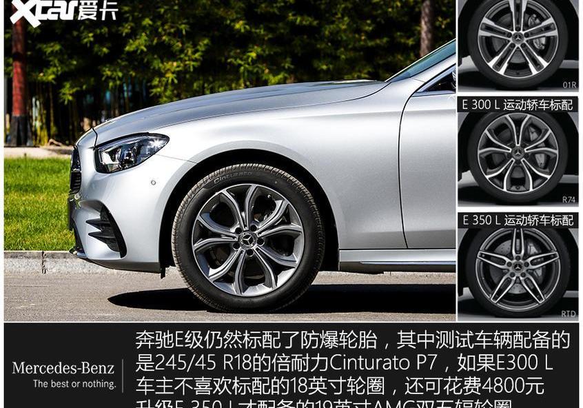 奔馳,北京,奔馳E級,奔馳S級