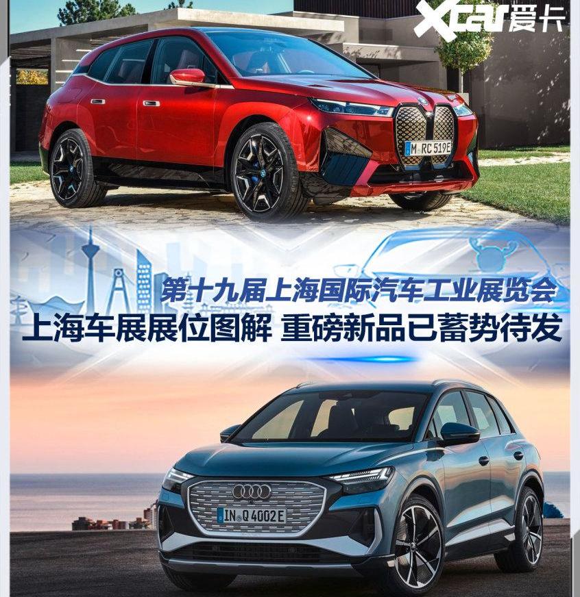 別克,大眾,凱迪拉克,奧迪,昂科威