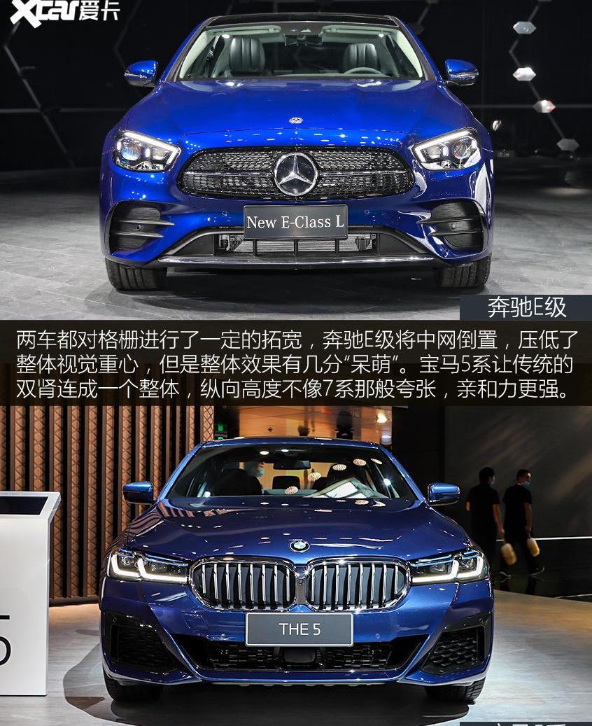 奔馳,寶馬,寶馬5系,奔馳E級,北京