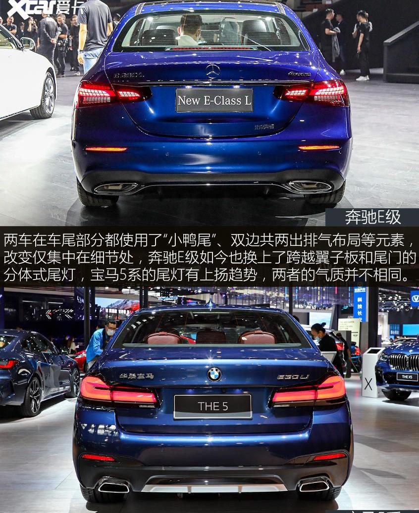 奔馳,寶馬,寶馬5系,奔馳E級,北京