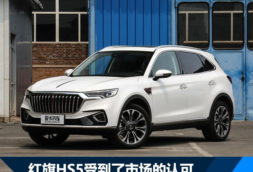 紅旗,一汽,捷達,奧迪,大眾