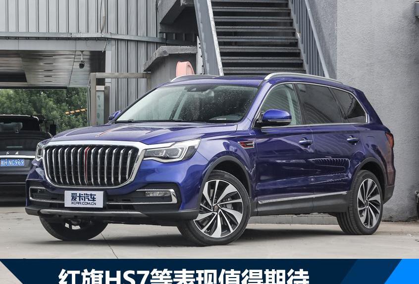 紅旗,一汽,捷達,奧迪,大眾