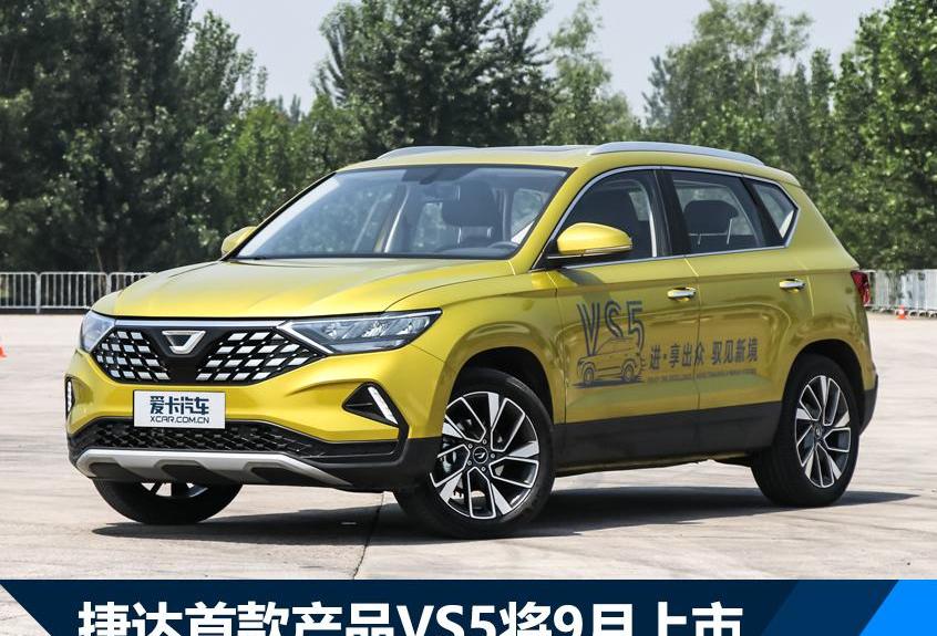 紅旗,一汽,捷達,奧迪,大眾