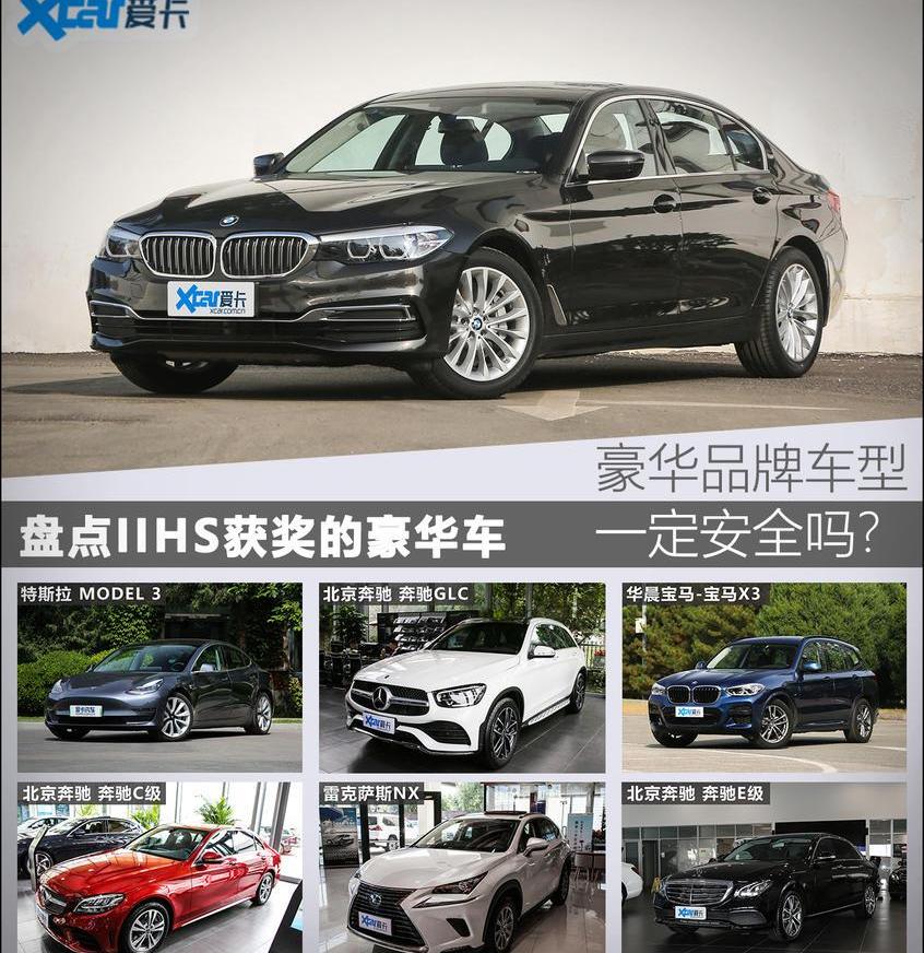 奔馳,寶馬,奧迪A6L,奧迪,奧迪A6