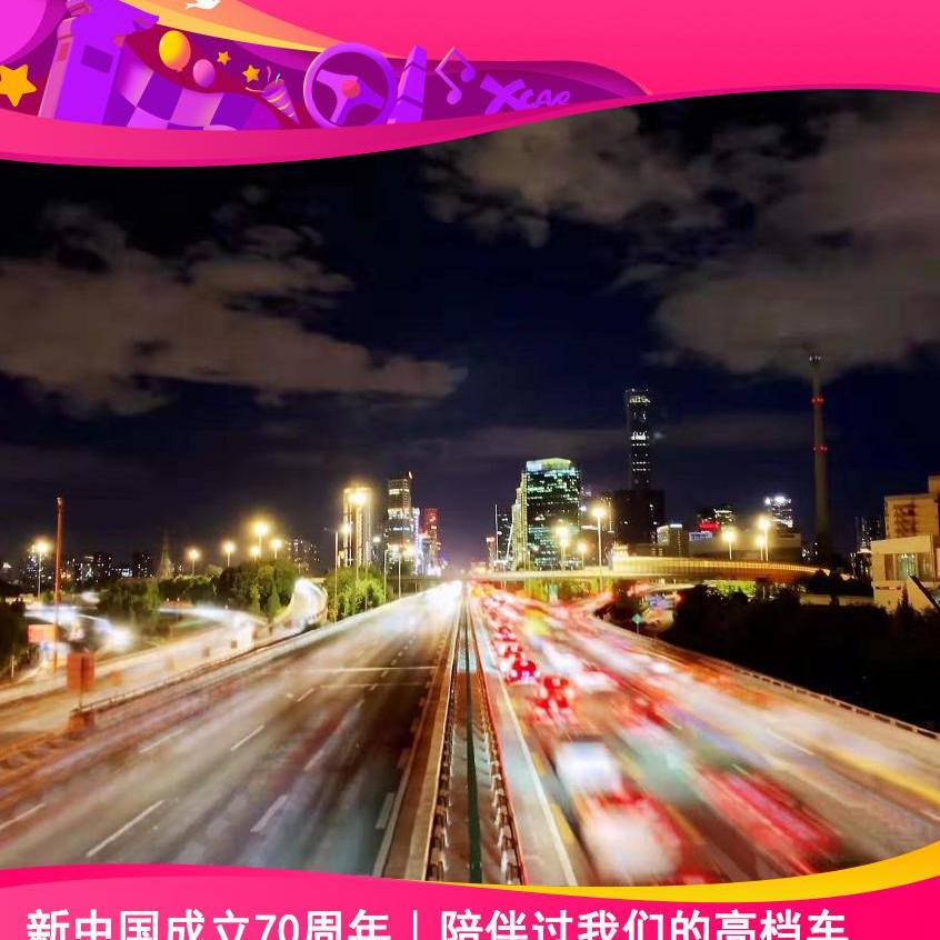 思域,奔馳,本田,奔馳S級,北京