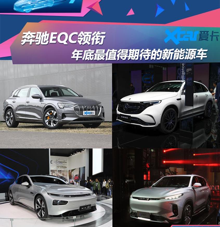 奧迪,奔馳,寶馬,北京,榮威