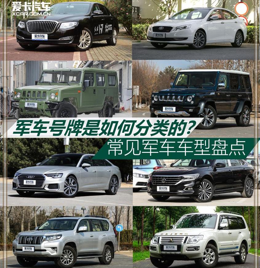 紅旗,勇士,北京,北汽制造,奔騰