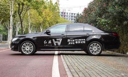 紅旗,勇士,北京,北汽制造,奔騰