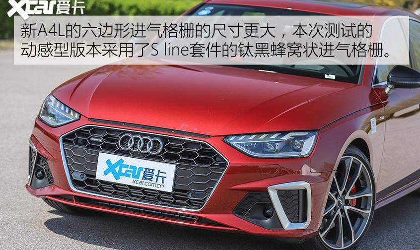 奧迪,奧迪A4L,一汽