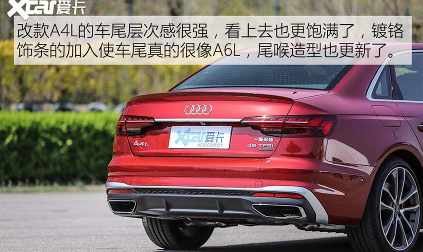 奧迪,奧迪A4L,一汽