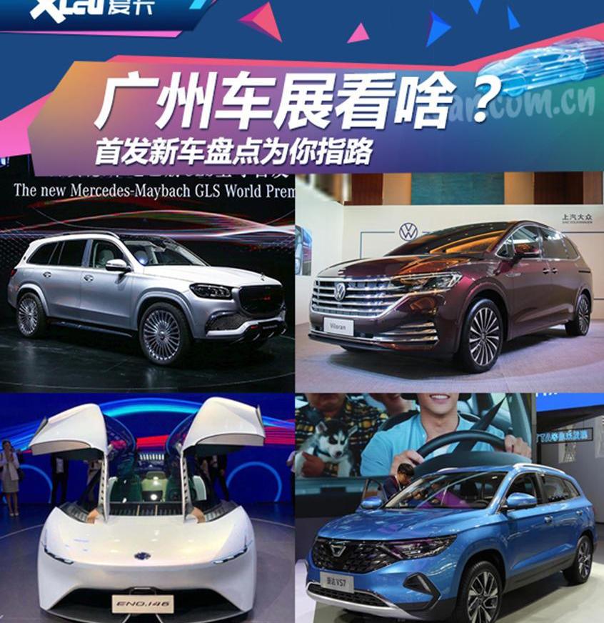 捷達,起亞,捷達VS7,起亞K3,東風