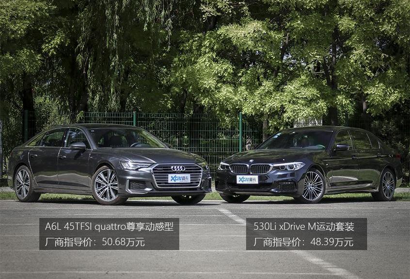 奧迪A6L,奧迪,奧迪A6,寶馬5系,寶馬