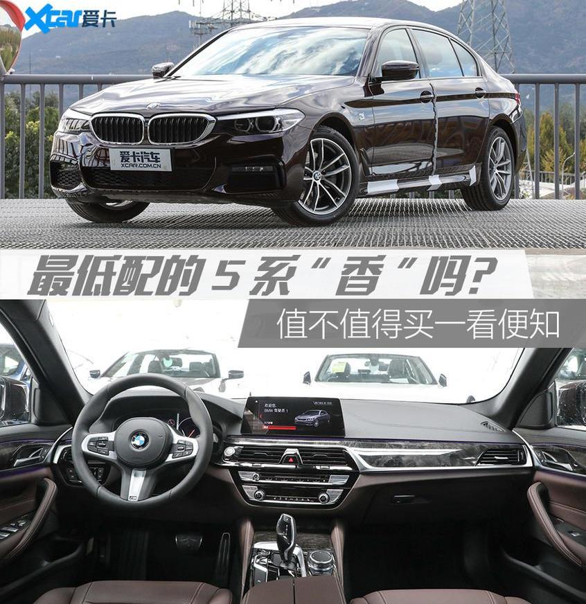 寶馬,寶馬5系,奔馳,奧迪A6L,奧迪