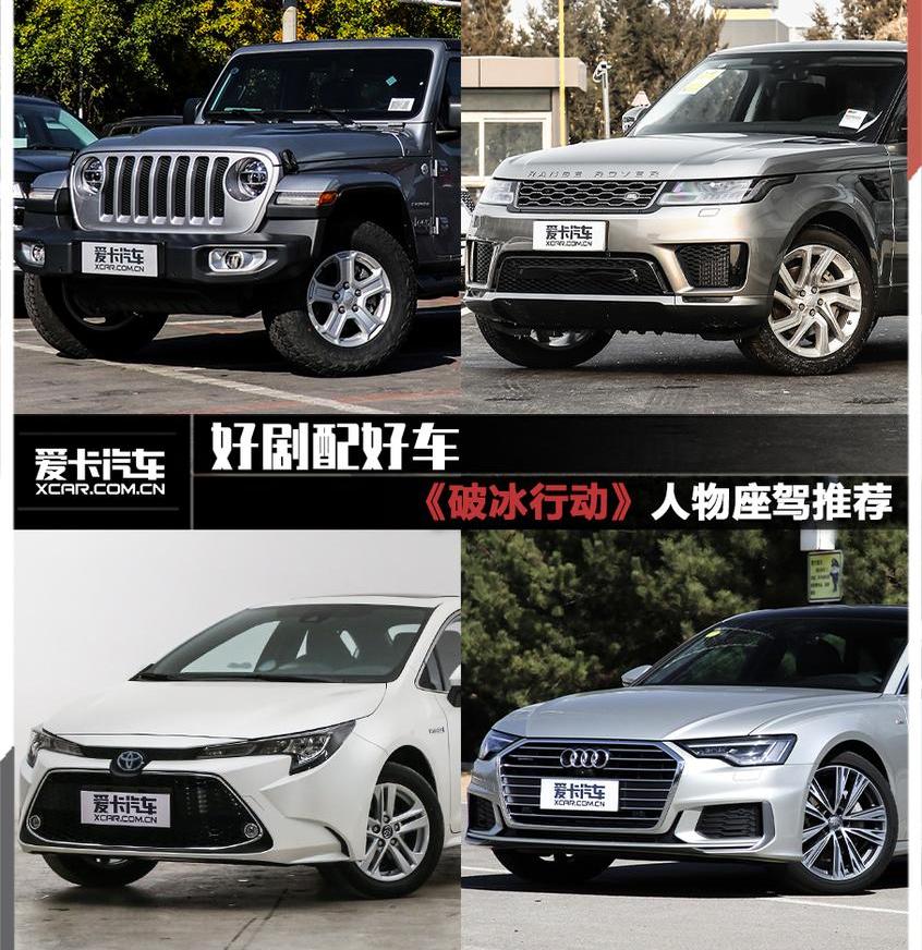 牧馬人,Jeep,奧迪A6L,奧迪,奧迪A6