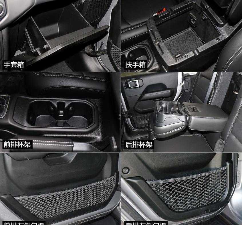 牧馬人,Jeep,奧迪A6L,奧迪,奧迪A6