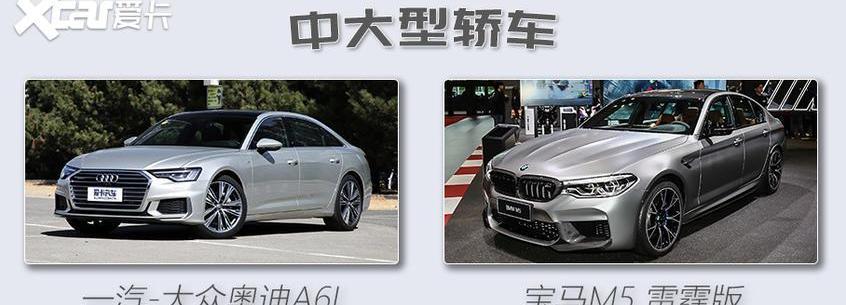 奧迪,寶馬,奔馳,紅旗,凱迪拉克