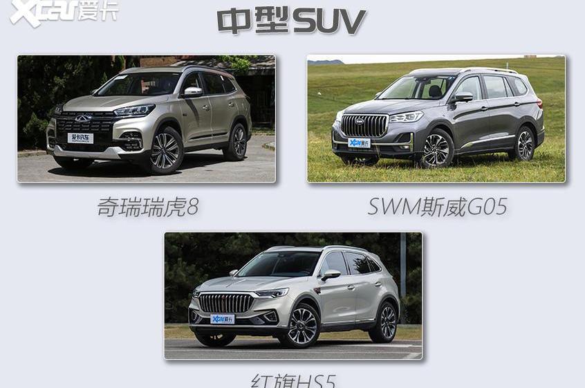 奧迪,寶馬,奔馳,紅旗,凱迪拉克