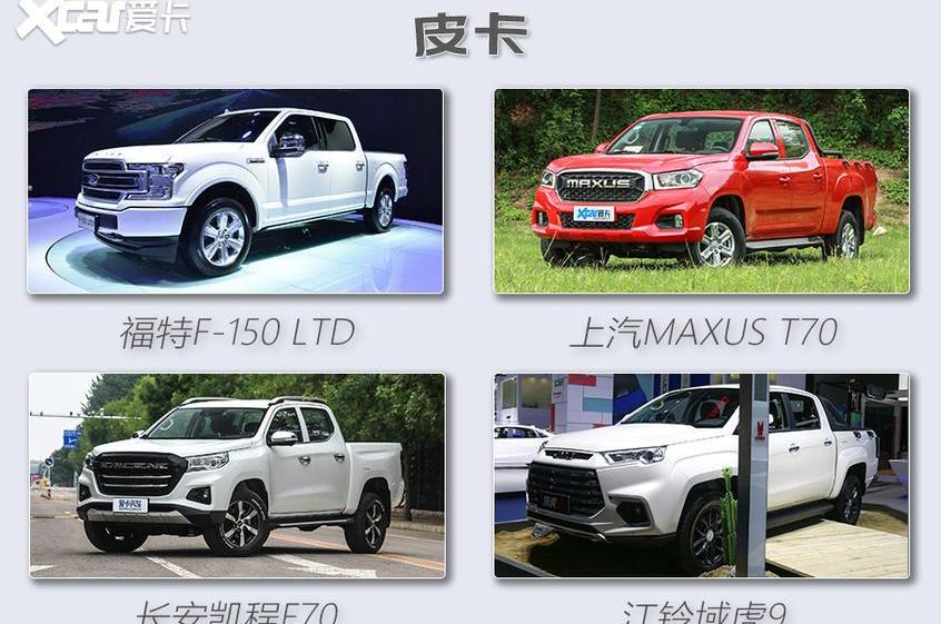 奧迪,寶馬,奔馳,紅旗,凱迪拉克